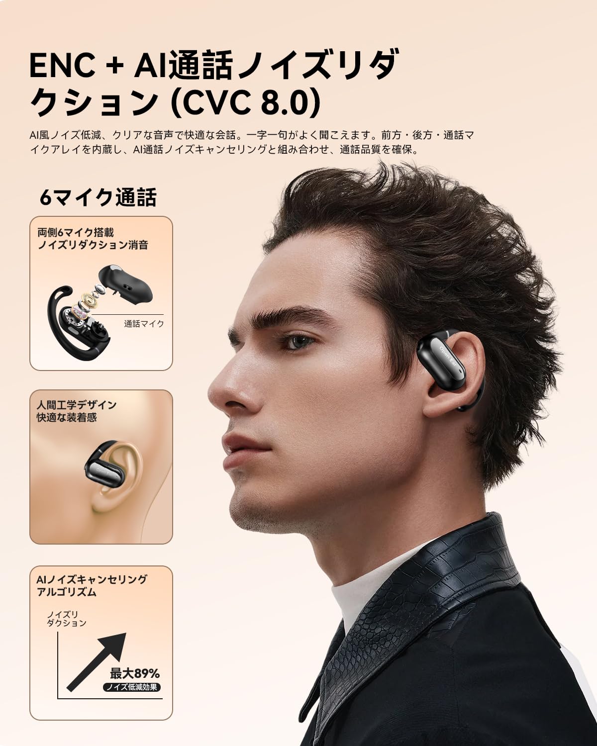 骨伝導イヤホン ENC + AI通話ノイズリダクション 新品 Amazon.co.jp: bluetooth ワイヤレスイヤホン 6つシリコンマイク搭載